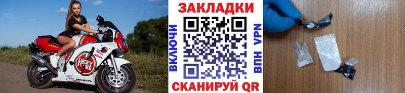 Купить наркотики цена Мыски Кокаин  omg вход  Мефедрон  Гашиш  Каннабис 
