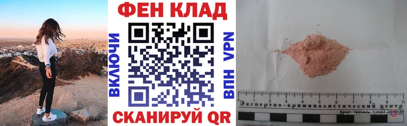 купить наркотики цена Мыски Амфетамин 97%