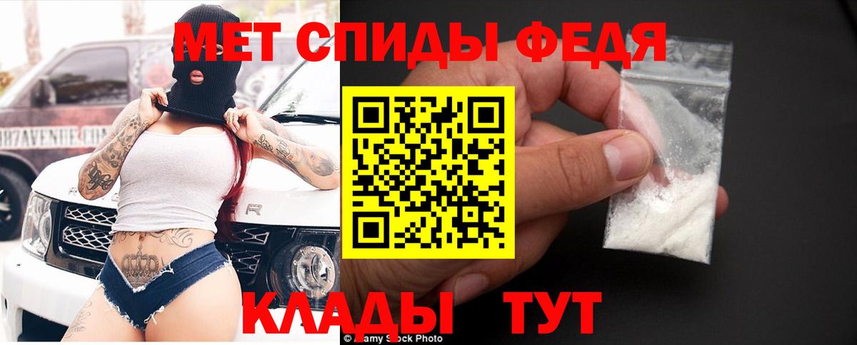 Amphetamine VHQ Мыски