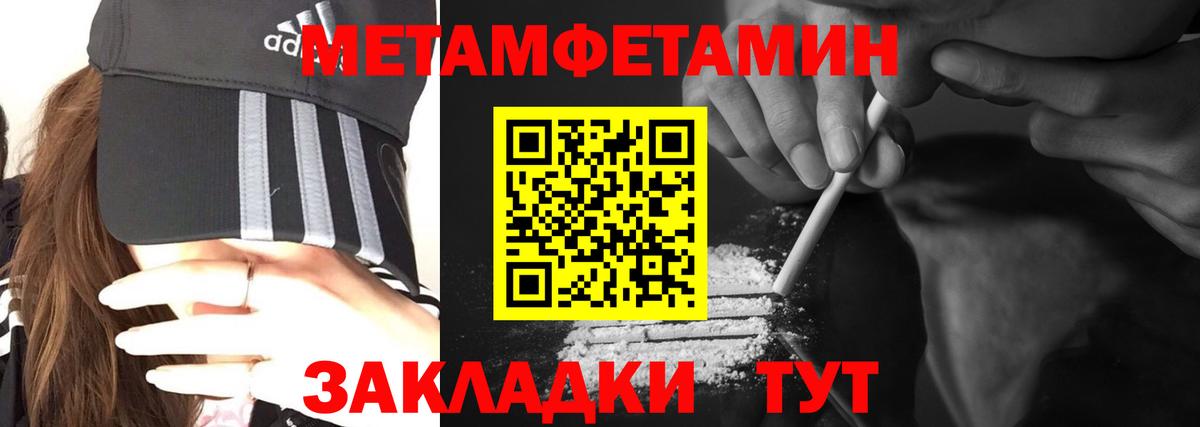 Мыски  Amphetamine  Вход с VPN  Amphetamine Premium 
