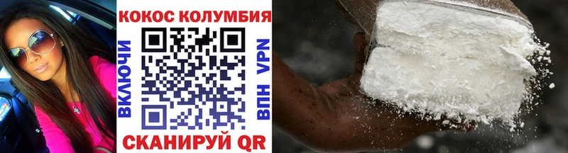 Cocaine 97%  цены   Мыски 