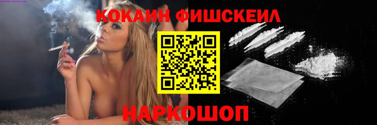 Cocaine 98% Мыски