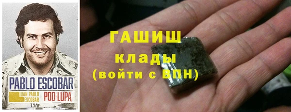 дистиллят марихуана Куйбышев