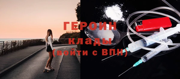 мдма Ладушкин