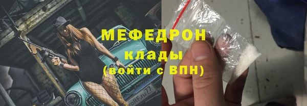 мдма Ладушкин
