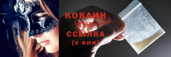 мдма Ладушкин