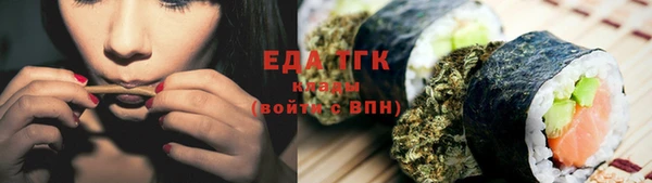 мдма Ладушкин