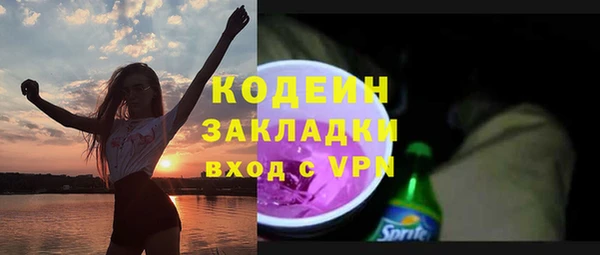 мдма Ладушкин
