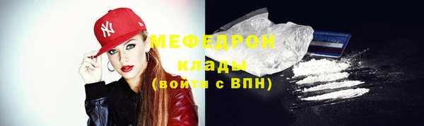 мдма Ладушкин