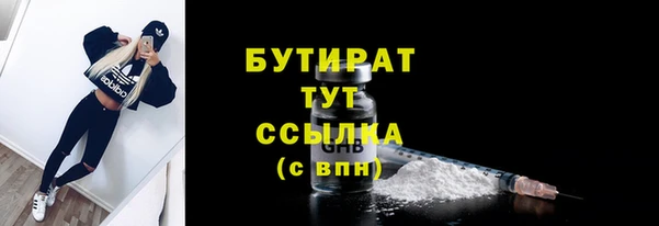 гидропоника Лабытнанги