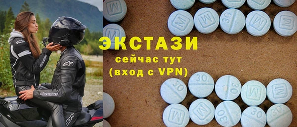 мдма Ладушкин