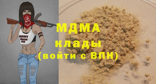 мдма Ладушкин