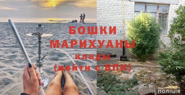 мдма Ладушкин