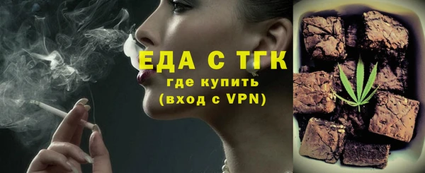 мдма Ладушкин