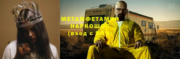 гидропоника Лабытнанги