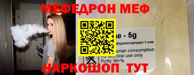 стафф Жуковский