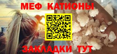 молекула духа Заводоуковск