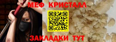 круглые Заволжье