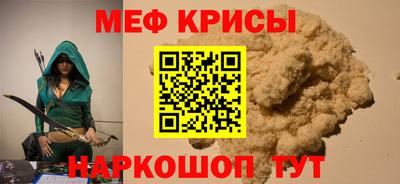 стафф Жуковский