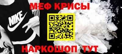 стафф Жуковский