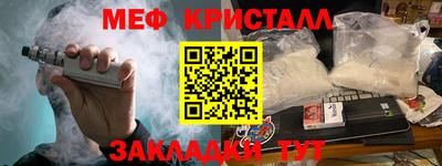 круглые Заволжье