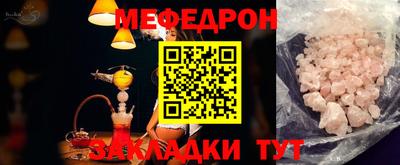молекула духа Заводоуковск