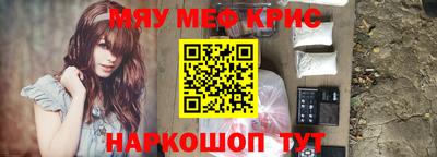 стафф Жуковский