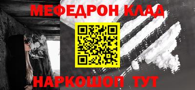 стафф Жуковский