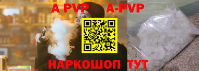стафф Жуковский