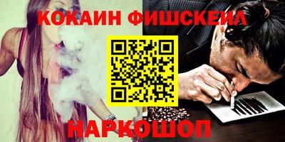 молекула духа Заводоуковск