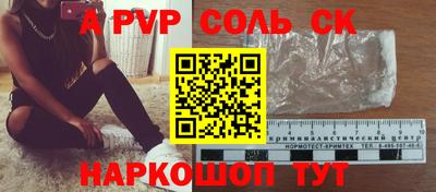 молекула духа Заводоуковск