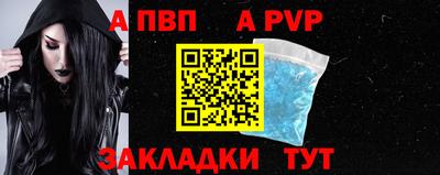молекула духа Заводоуковск