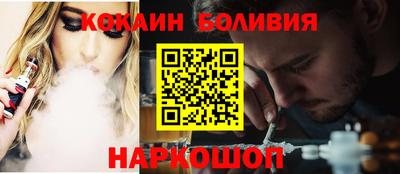 молекула духа Заводоуковск