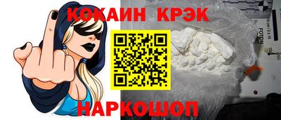стафф Жуковский