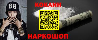 молекула духа Заводоуковск