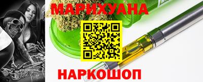 молекула духа Заводоуковск