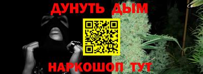 стафф Жуковский