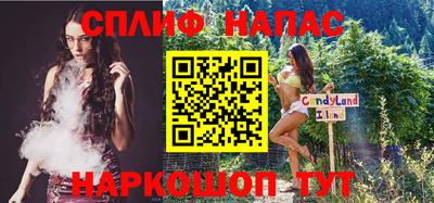 молекула духа Заводоуковск