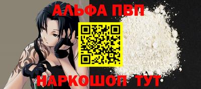 стафф Жуковский