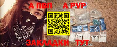 круглые Заволжье