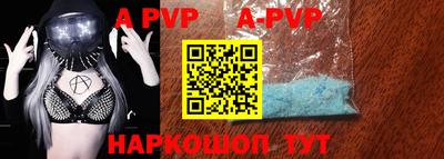 круглые Заволжье
