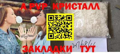 молекула духа Заводоуковск