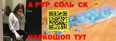 круглые Заволжье
