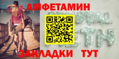 молекула духа Заводоуковск