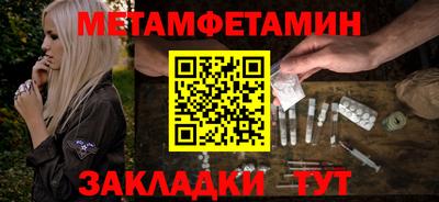 стафф Жуковский