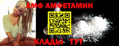 стафф Жуковский