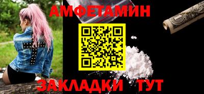 молекула духа Заводоуковск