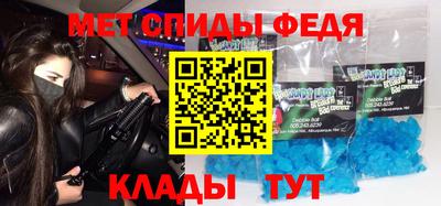 молекула духа Заводоуковск