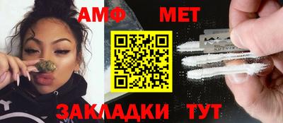 стафф Жуковский