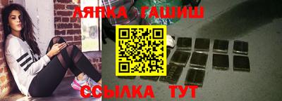 молекула духа Заводоуковск